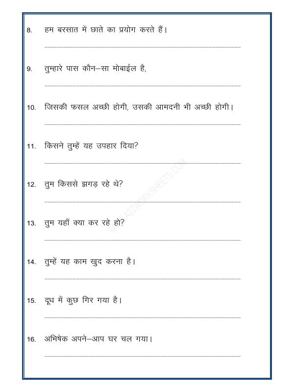 A2ZWorksheets:Language-Hindi-Hindi Grammar - Sarvnaam Dhundo Aur Unka Bhed Likhho