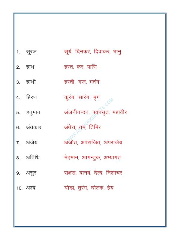 A2ZWorksheets:Language-Hindi-Hindi Grammar- Paryayvachi Shabd-06 (पर्यायवाची शब्द)
