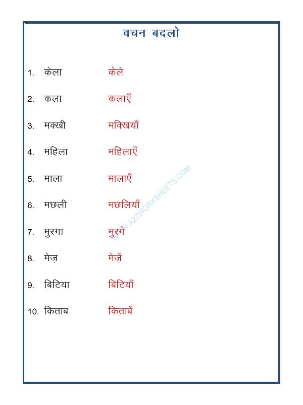 A2ZWorksheets:Language-Hindi-Hindi Grammar- Vachan Badlo (Singular Plural)-03