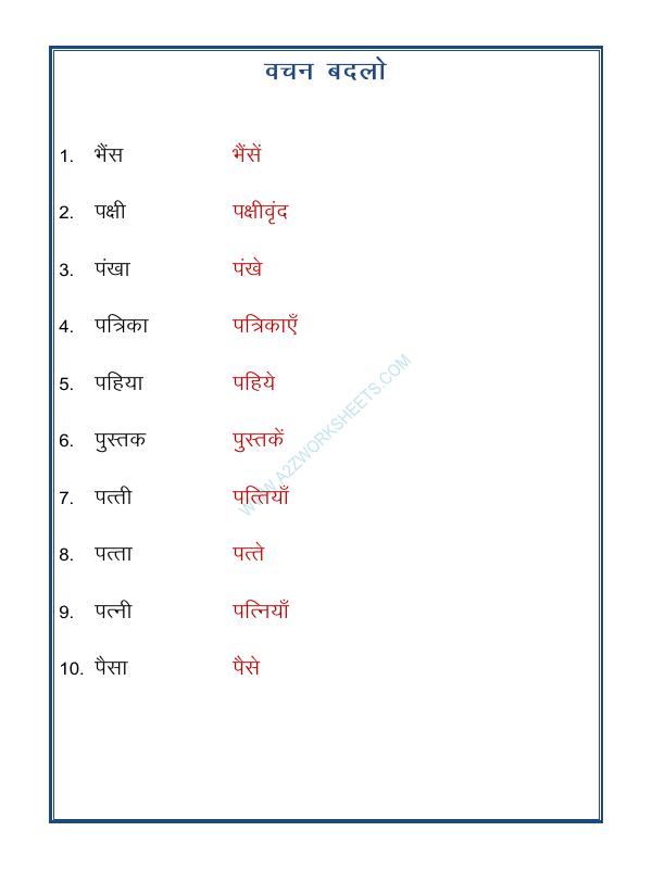 A2ZWorksheets:Language-Hindi-Hindi Grammar- Vachan Badlo (Singular Plural)-04