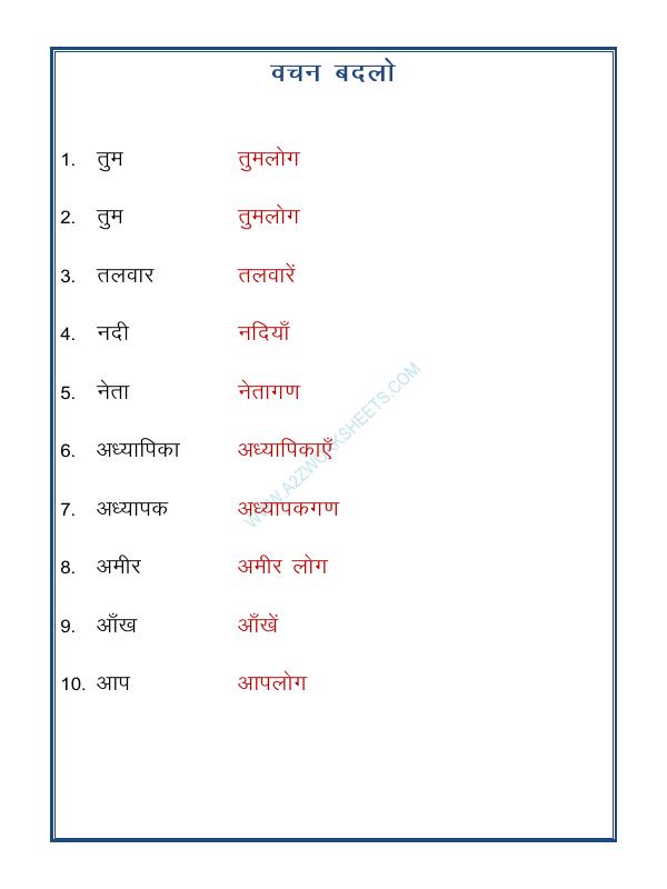 A2ZWorksheets:Language-Hindi-Hindi Grammar- Vachan Badlo (Singular Plural)-07