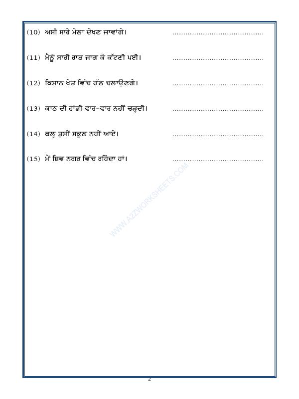 A2ZWorksheets:Language-Punjabi-Punjabi Grammar - Kriya (Verb)