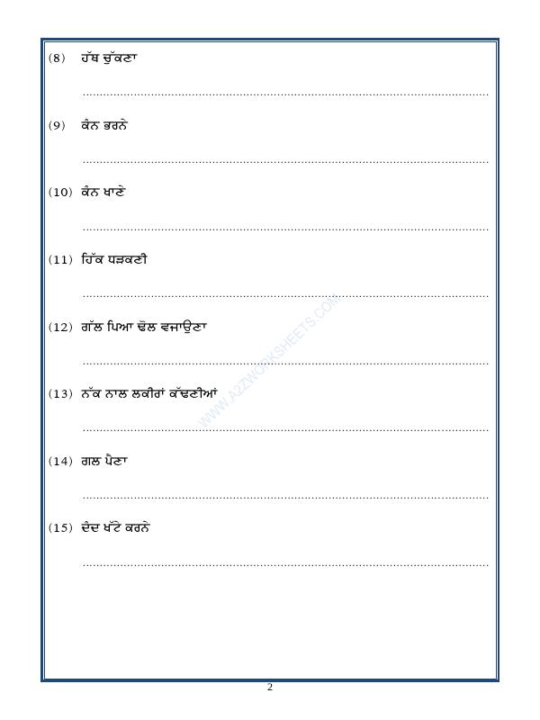 A2ZWorksheets:Language-Punjabi-Punjabi Grammar - Muhavare (Idioms In Punjabi)