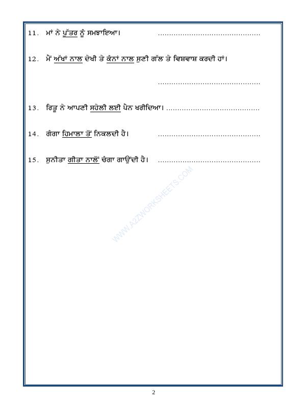 A2ZWorksheets:Language-Punjabi-Punjabi Grammar - Karak