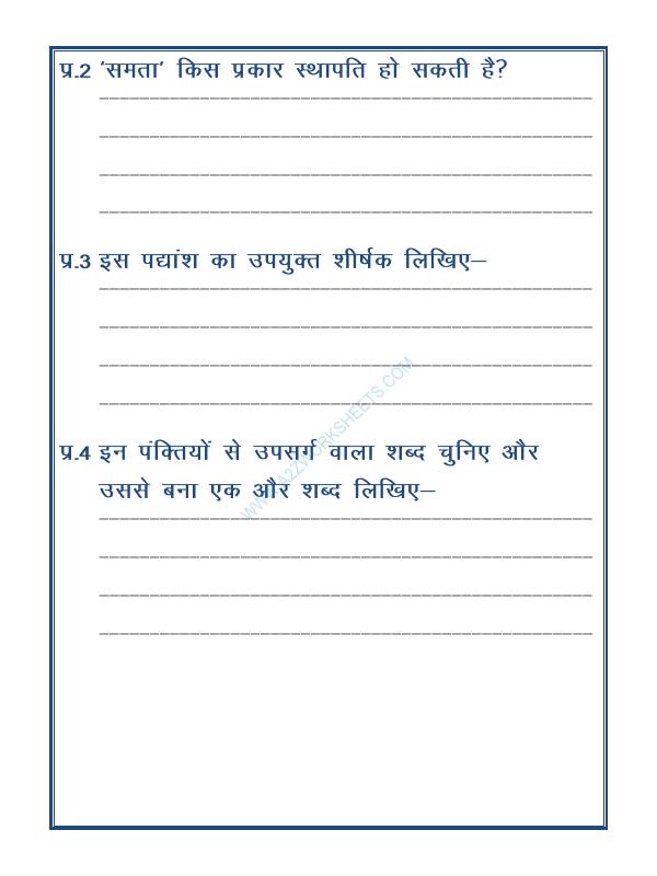 A2ZWorksheets:Language-Hindi-Apathit Gadyansh (अपठित गद्यांश) - 01