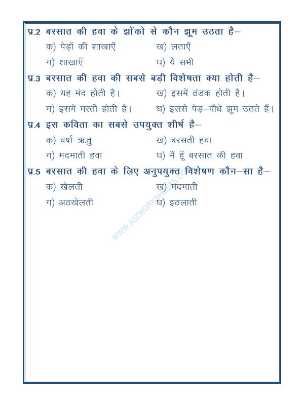 A2ZWorksheets:Language-Hindi-Hindi Grammar - Visheshan (विशेषण)-02
