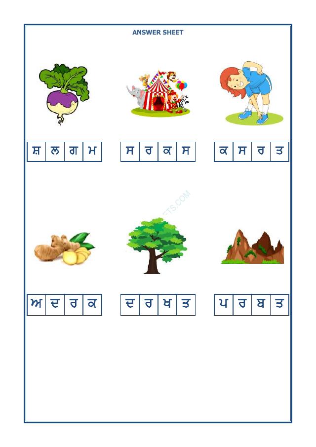 A2ZWorksheets:Language-Punjabi-Punjabi Missing Word-01