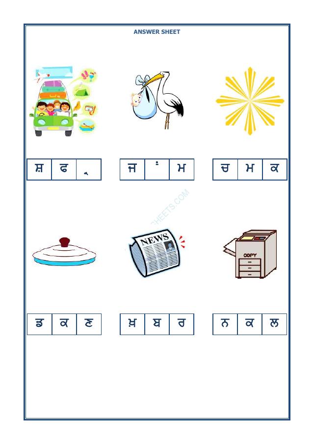 A2ZWorksheets:Language-Punjabi-Punjabi Missing Word-12
