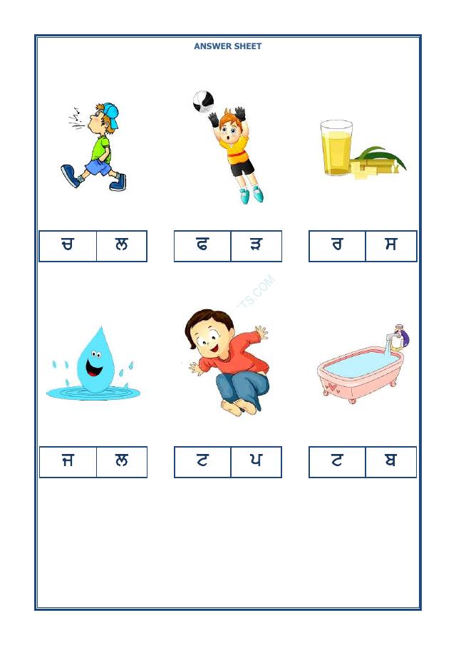 A2ZWorksheets:Language-Punjabi-Punjabi Missing Word-18