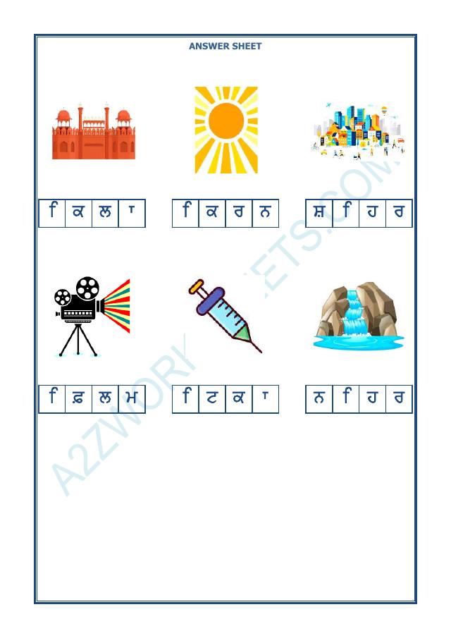 A2ZWorksheets:Language-Punjabi-Punjabi Sihari Worksheet-05