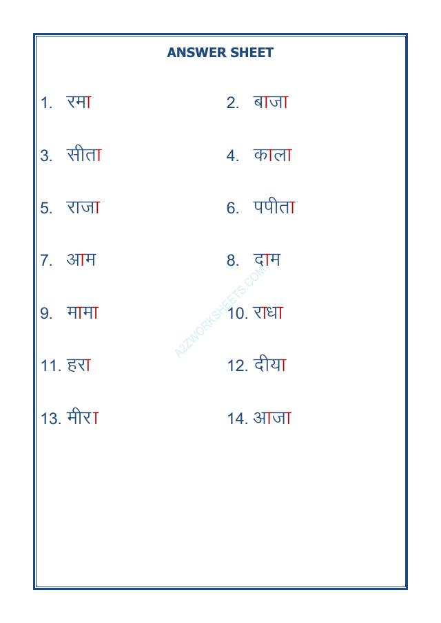 A2ZWorksheets:Language-Hindi-Hindi Worksheet-'Aa' Ki Matra-03