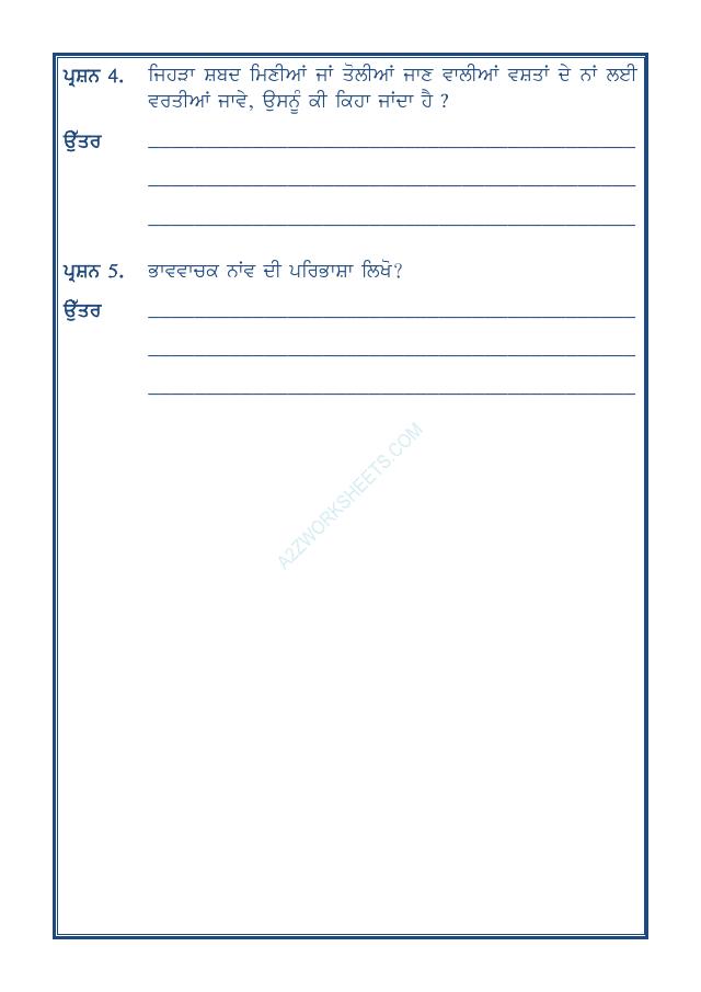 A2ZWorksheets:Language-Punjabi-Punjabi Grammar Naav -02