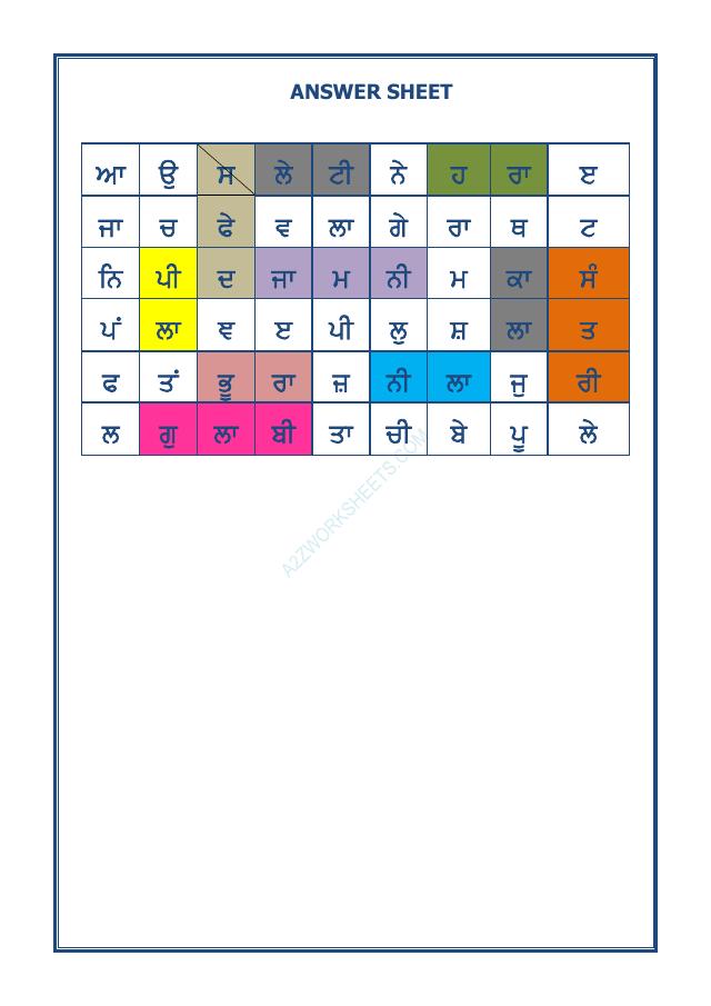 A2ZWorksheets:Language-Punjabi-Punjabi Word Search-Colours Name