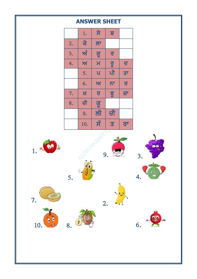 A2ZWorksheets:Language-Punjabi-Punjabi Cross Words - Fruits Name