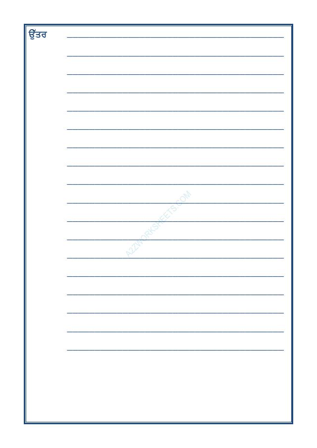 A2ZWorksheets:Language-Punjabi-Punjab Grammar-Padnav-02