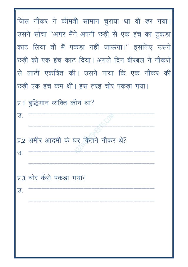 A2ZWorksheets:Language-Hindi-Story-Budhimaan Birbal