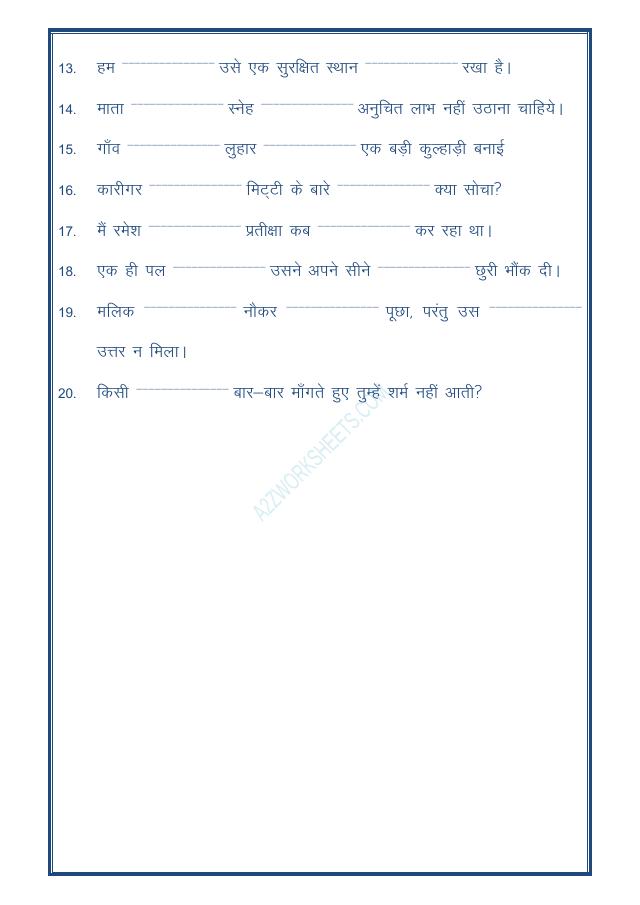 A2ZWorksheets:Language-Hindi-Hindi Pratyay (Affix And Suffix)
