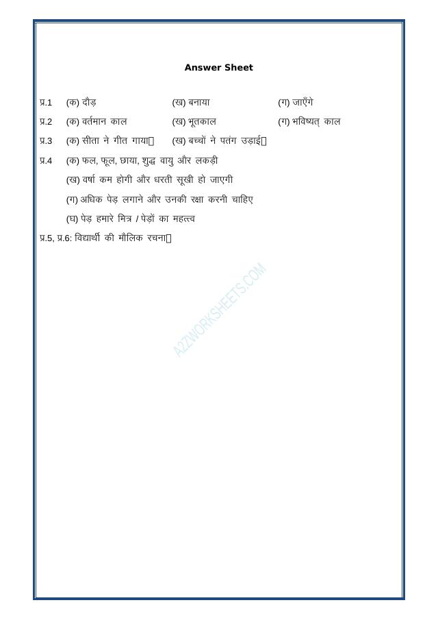 A2ZWorksheets:Language-Hindi-Kriya, Kaal and Unread Passage